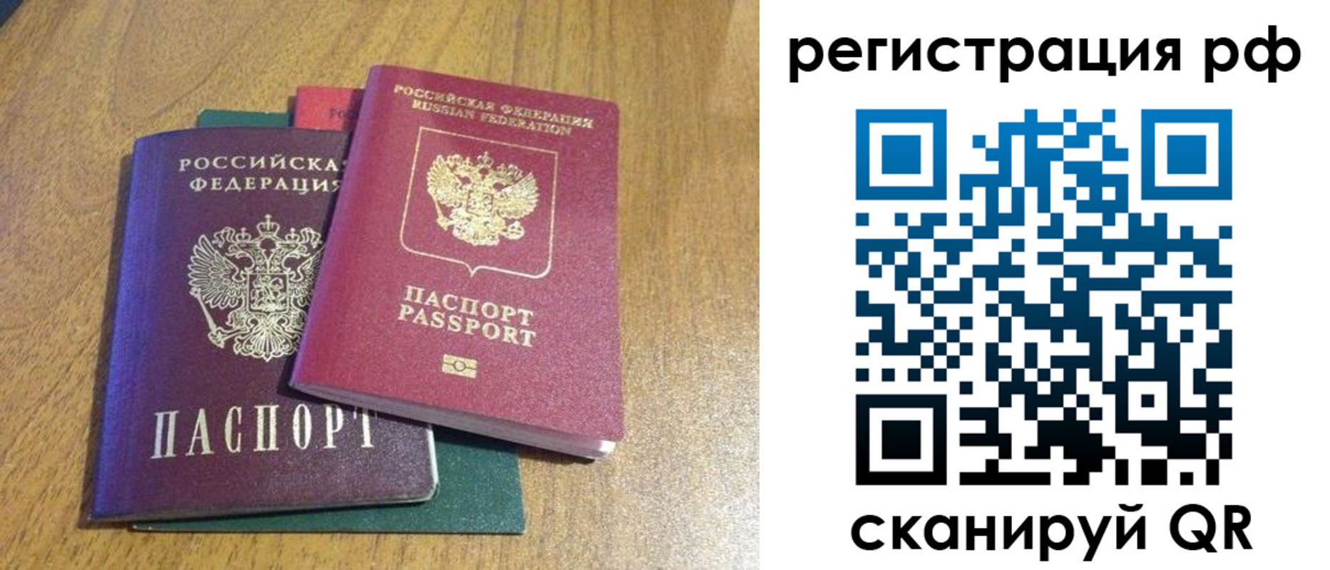 форма 3 в Буинске